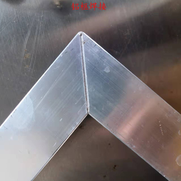 鋁合金激光焊的技術(shù)要點