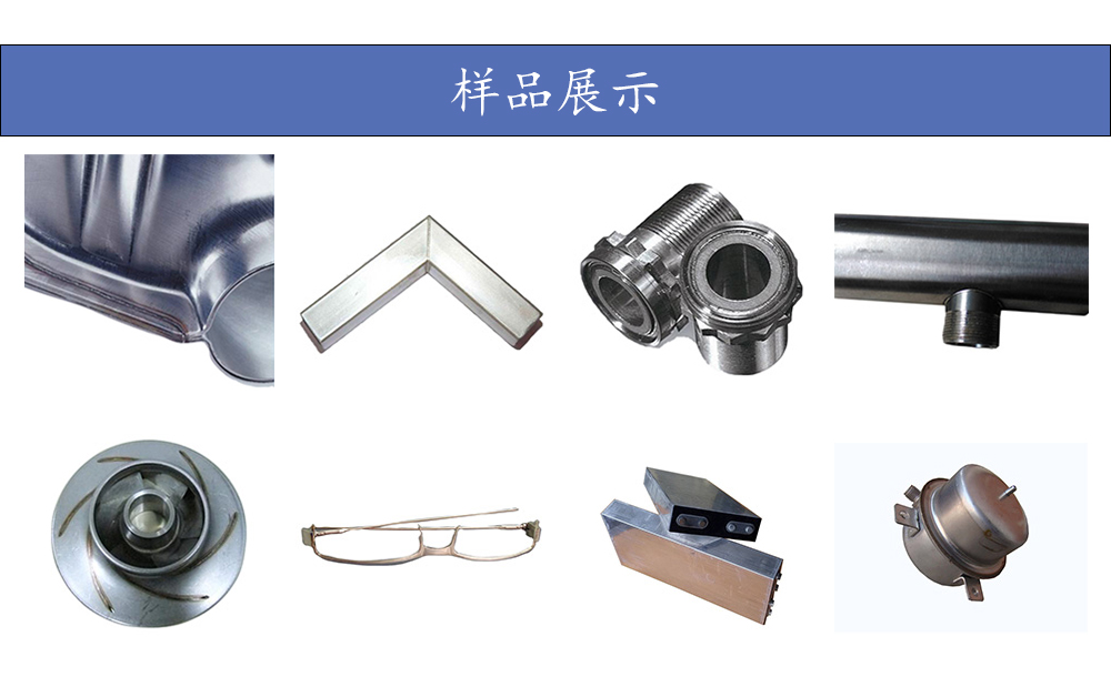四軸聯(lián)動光纖激光焊接機