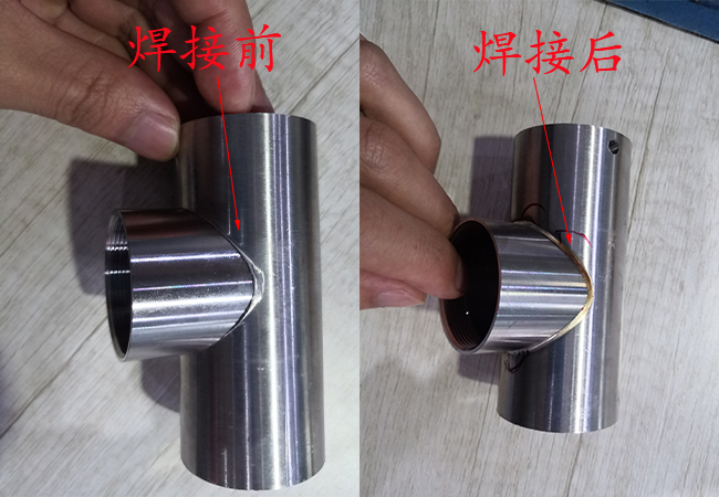 不銹鋼三通激光焊